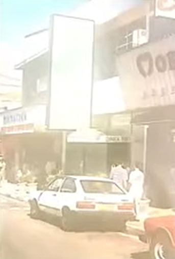 frente-clinica-1988 A história da Clínica Fares e a missão da saúde acessível